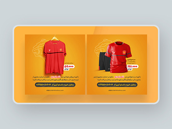 طراحی بنر اینستاگرامی